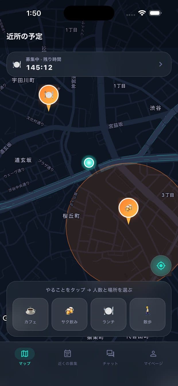 スグイコの地図画面。募集の位置がぼかした円で表示されている