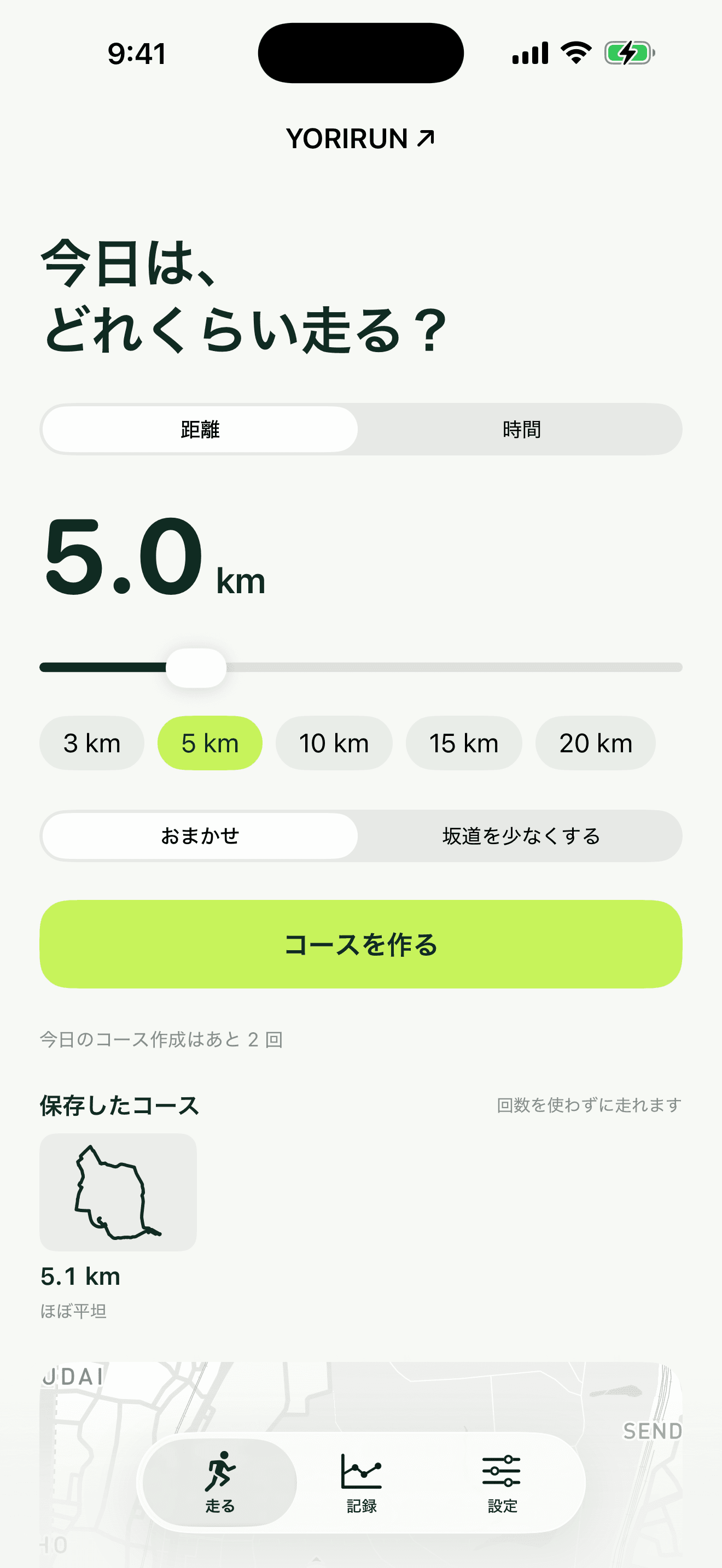 ライトモードのホーム。走りたい距離や時間を設定してコースを作成する画面