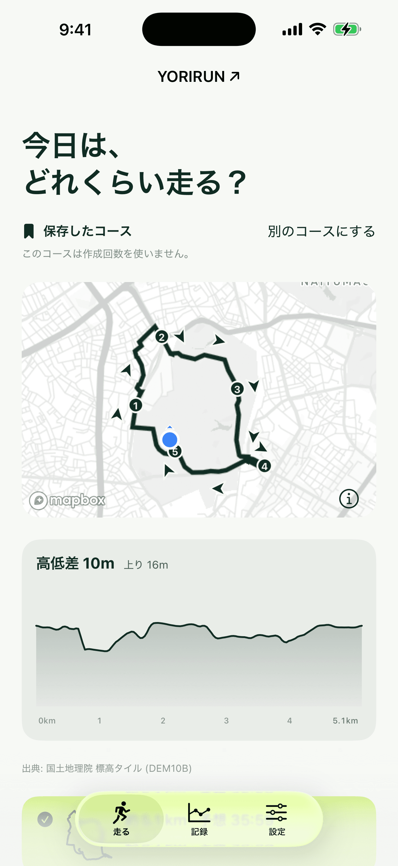 代々木公園周辺の周回コースと標高を表示したライト画面