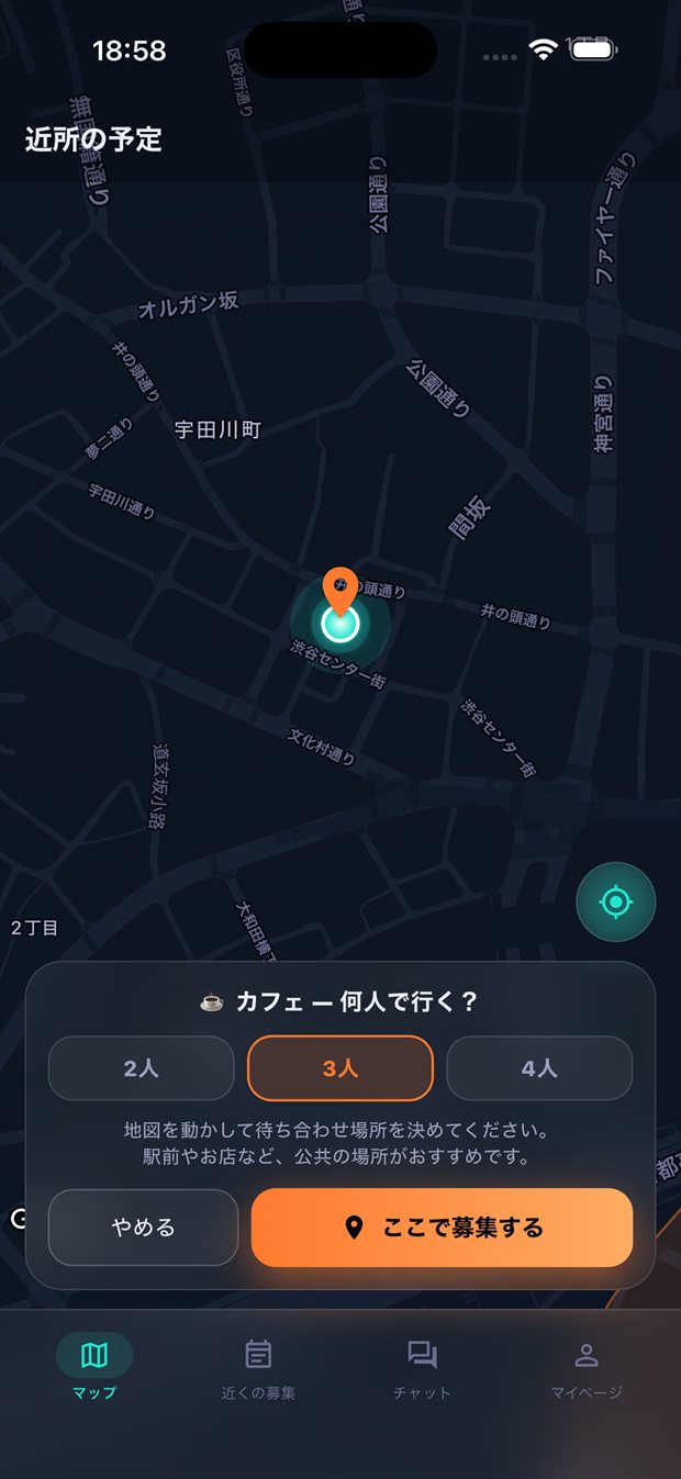 スグイコの募集作成画面。待ち合わせ場所を地図で選び、2人・3人・4人から人数を決めている